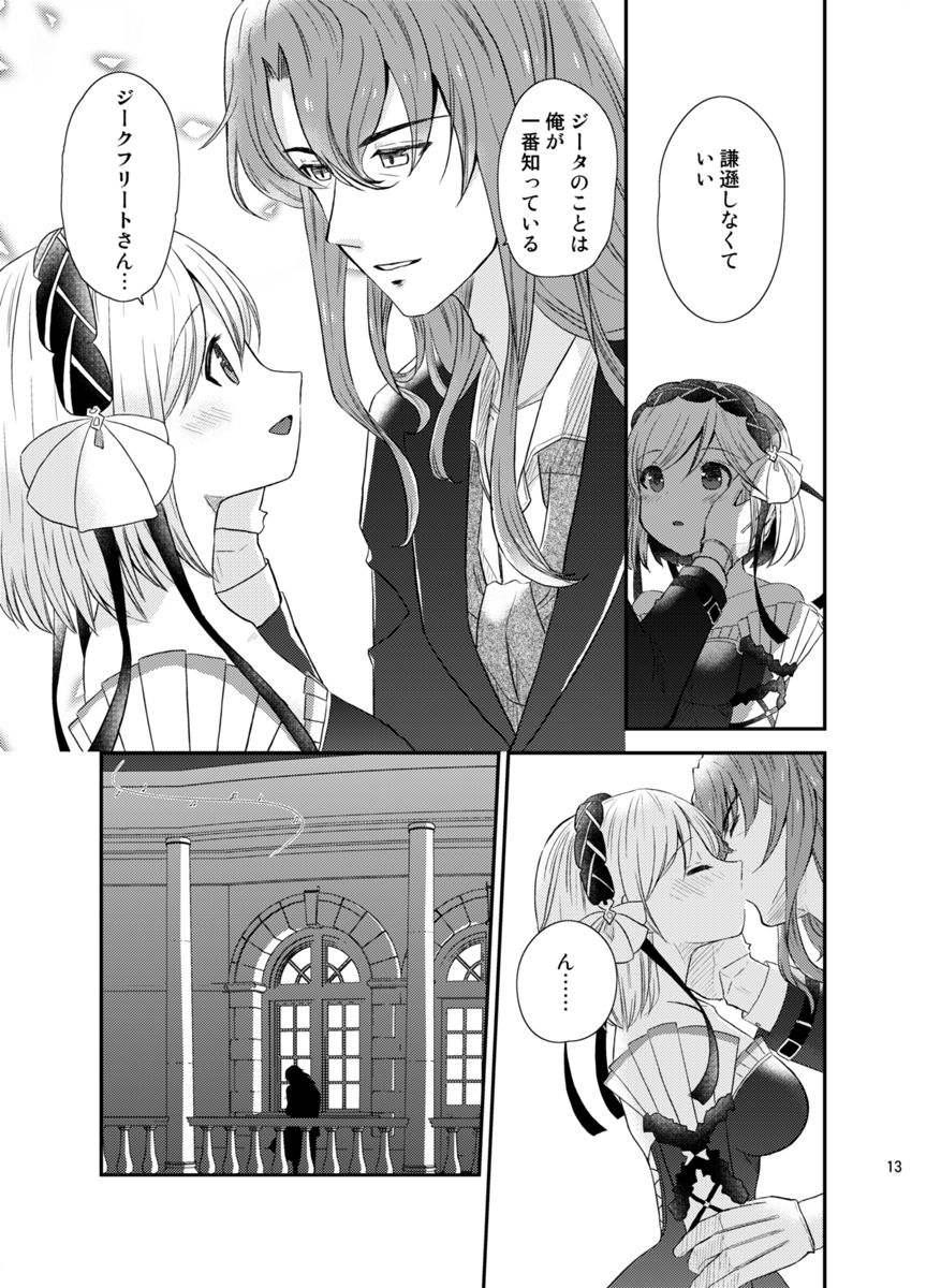 Asa Made Escort page 10 full