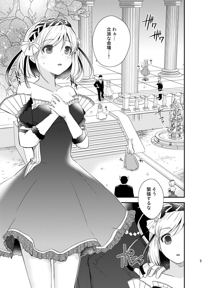 Asa Made Escort page 2 full