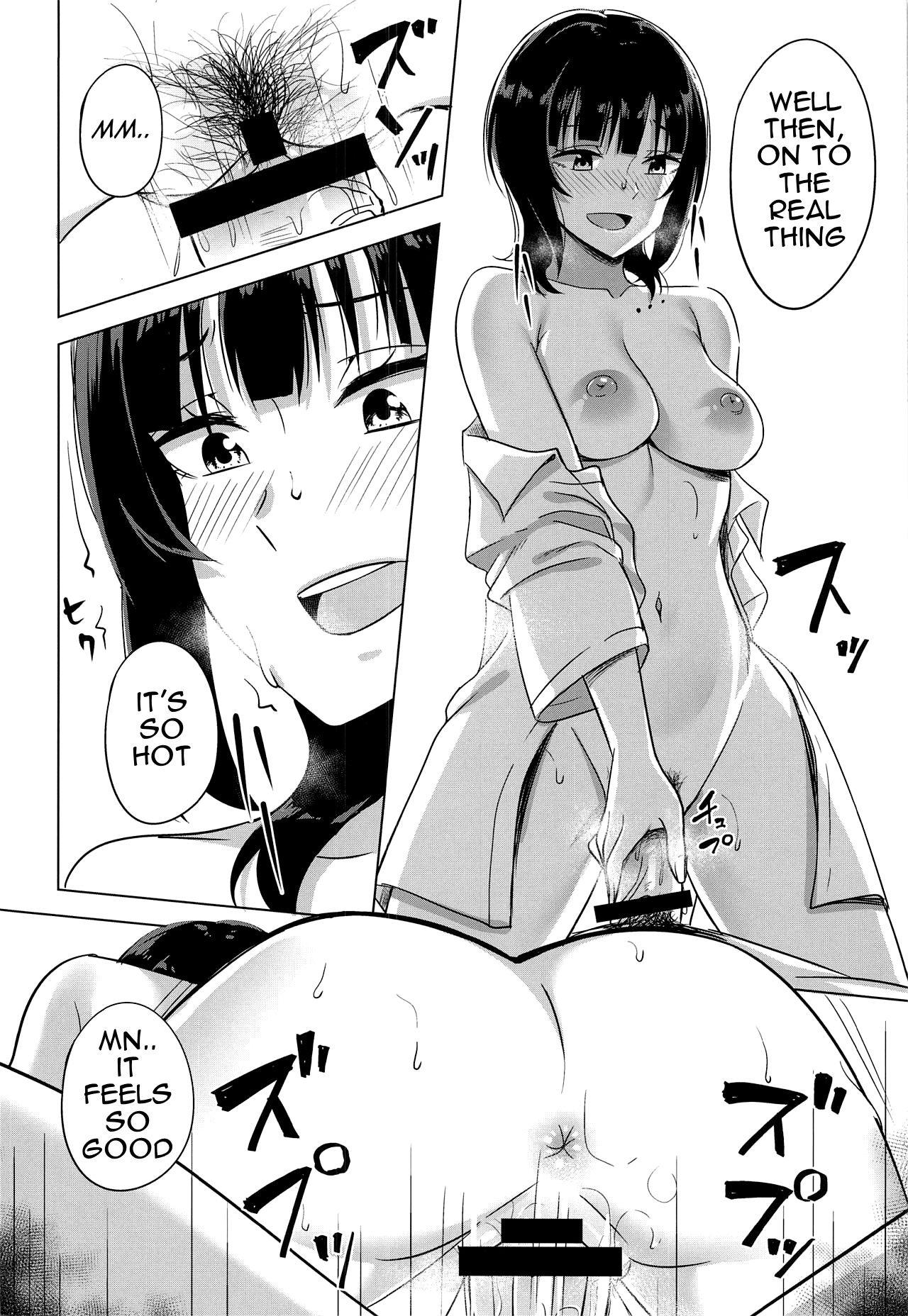 Hachamecha Exercise | Extreme Exercise page 10 full