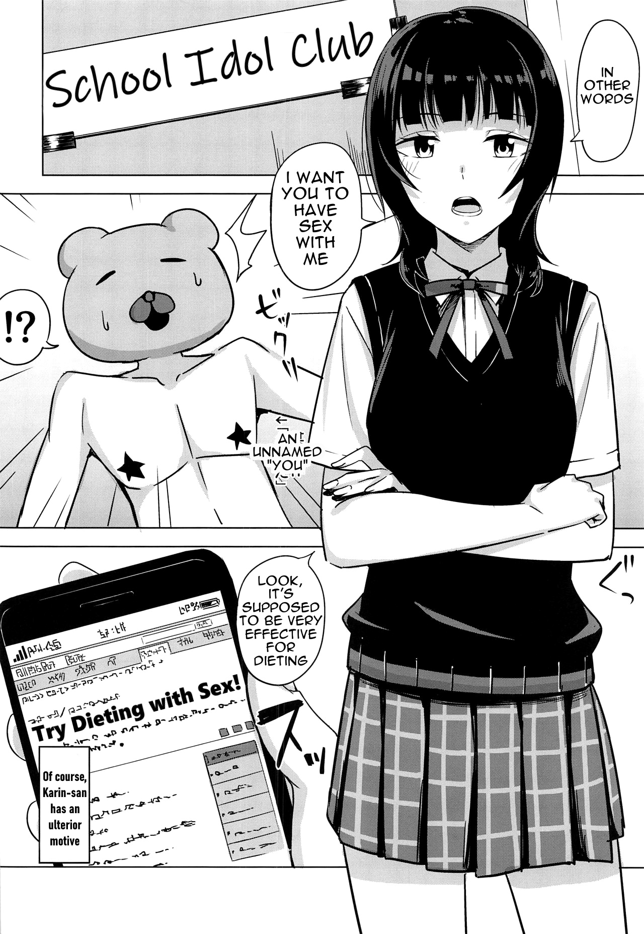 Hachamecha Exercise | Extreme Exercise page 4 full