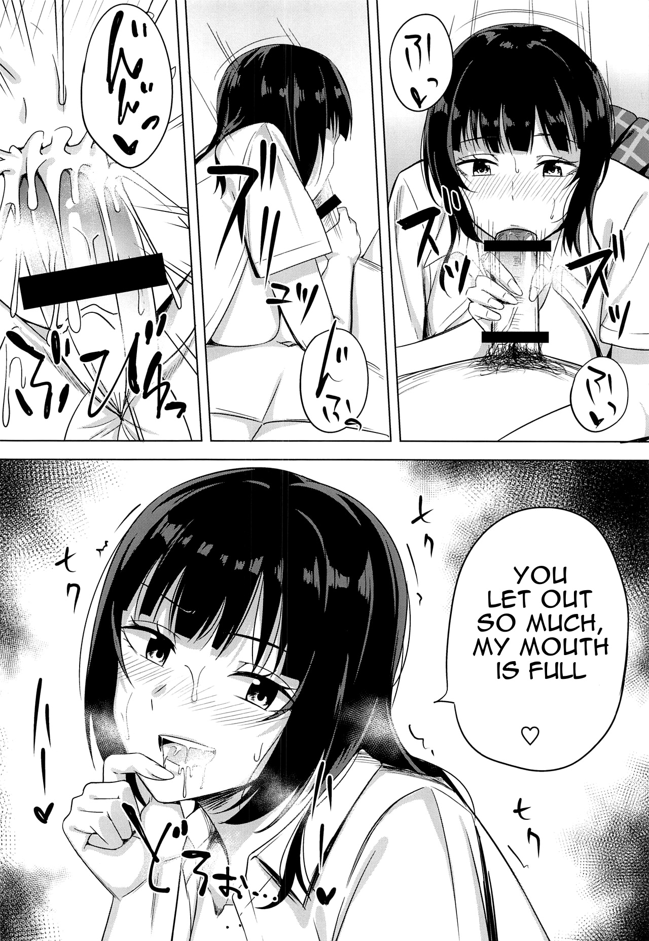 Hachamecha Exercise | Extreme Exercise page 8 full