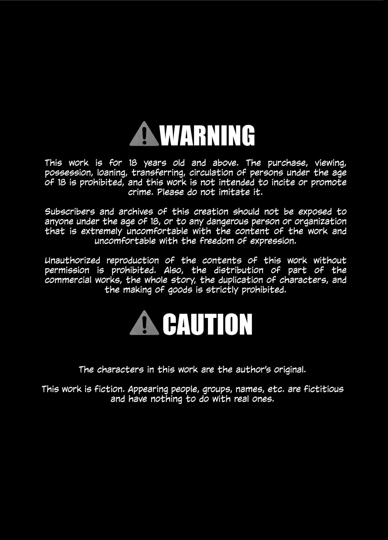 Seku Pure!!!3 ~Sexual Predators~ page 2 full