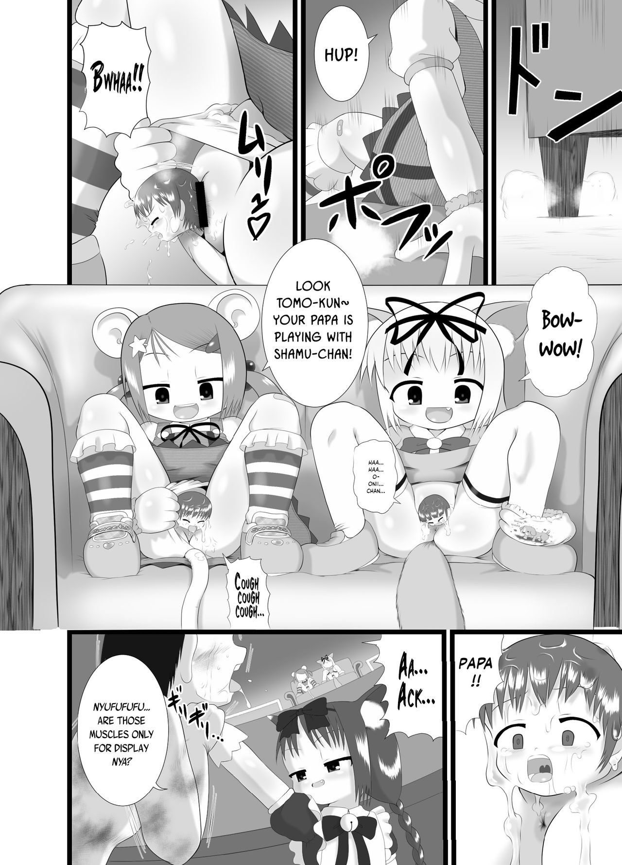 Seku Pure!!!3 ~Sexual Predators~ page 6 full