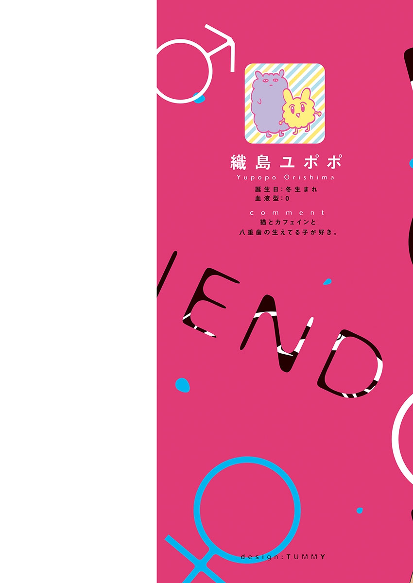 Kuro Gal ni Natta kara Shinyuu to Yatte mita. - I Became a Tanned GAL so I Fucked My Best Friend page 2 full