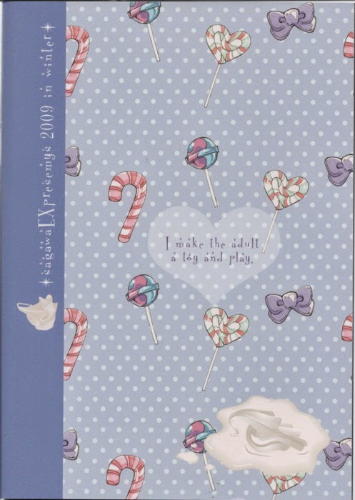 I make the adult a toy and play page 2 full