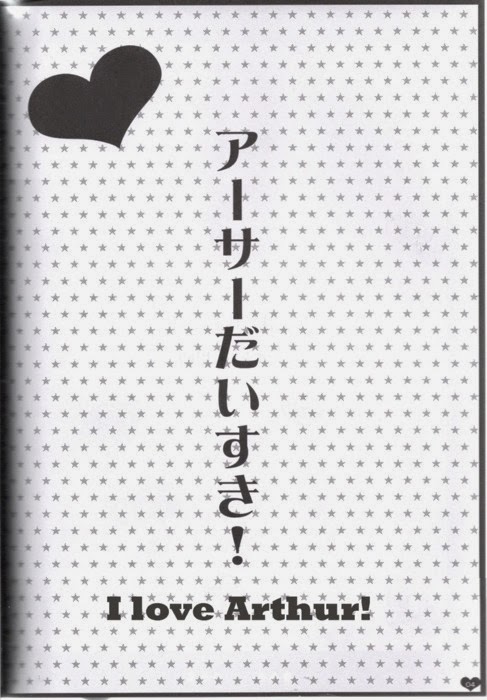 I make the adult a toy and play page 5 full