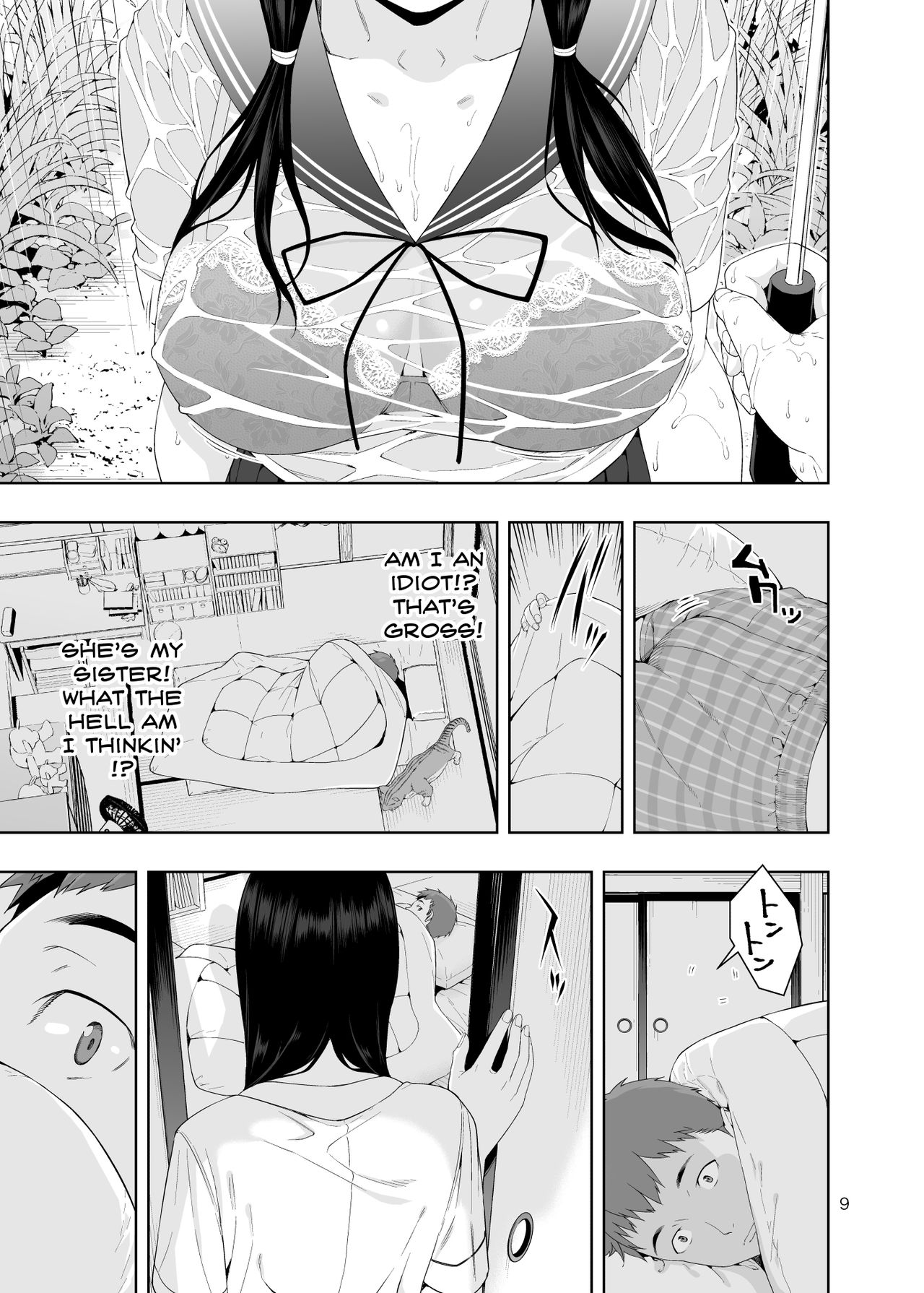 RAIN -Kokuhaku shite Kita no wa Imouto datta- | RAIN -It Was My Sister Who Confessed to Me- page 8 full