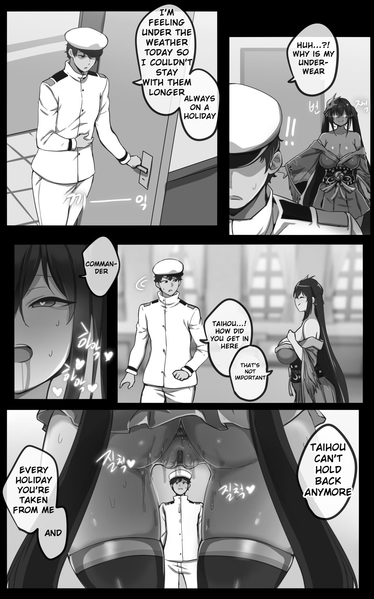 Taihou page 8 full