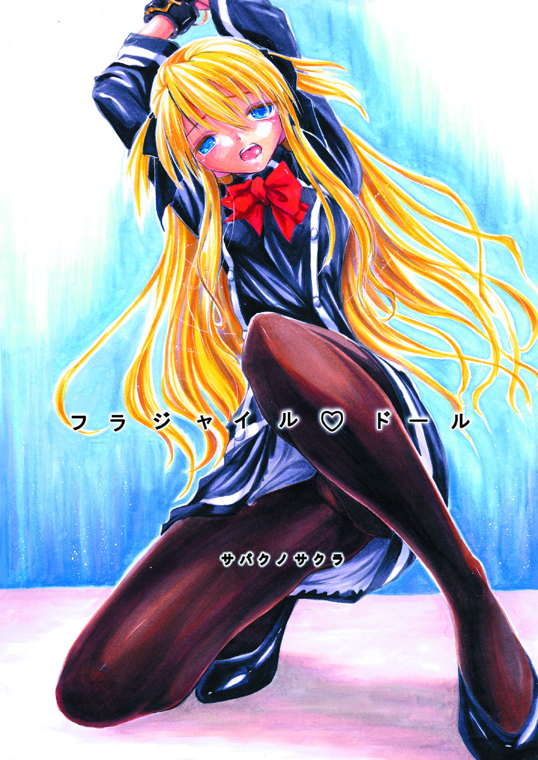 Fragile Doll page 1 full