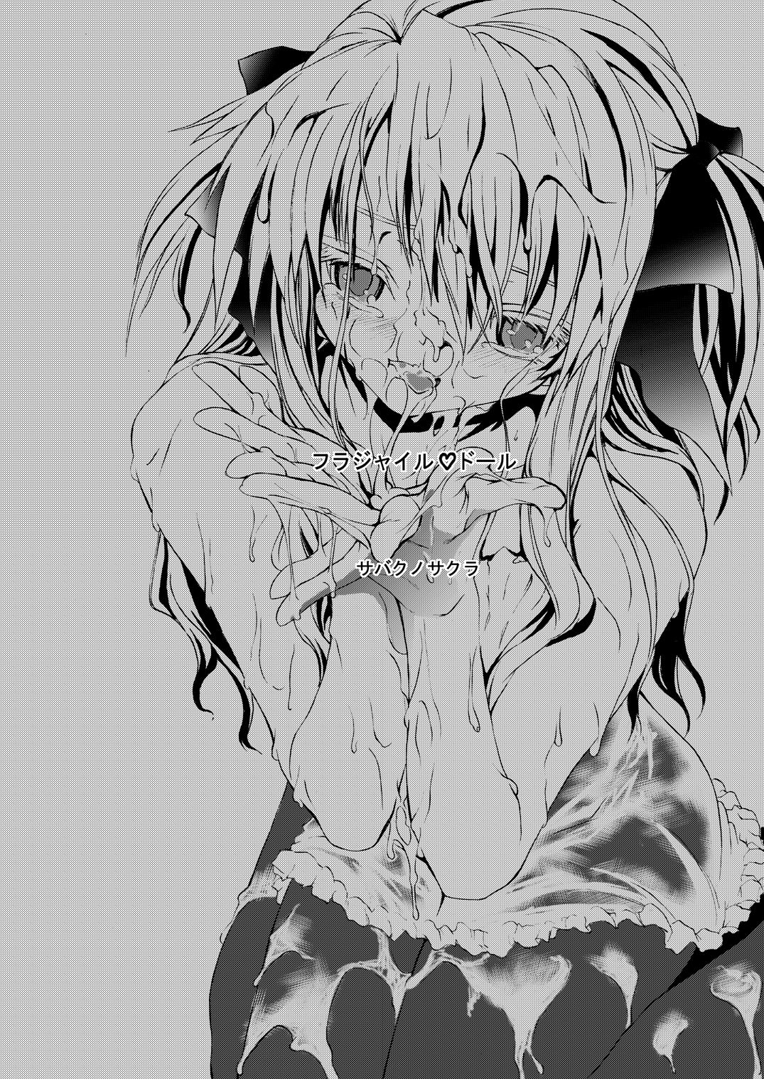 Fragile Doll page 2 full