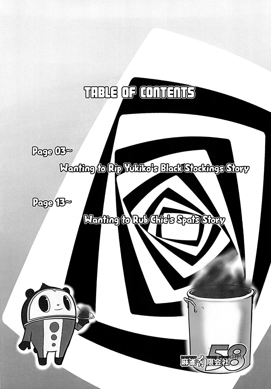 Mudoon Curry The GOLDEN page 3 full