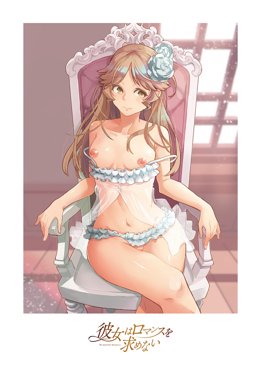 Kanojo wa Romance o Motomenai page 3 full