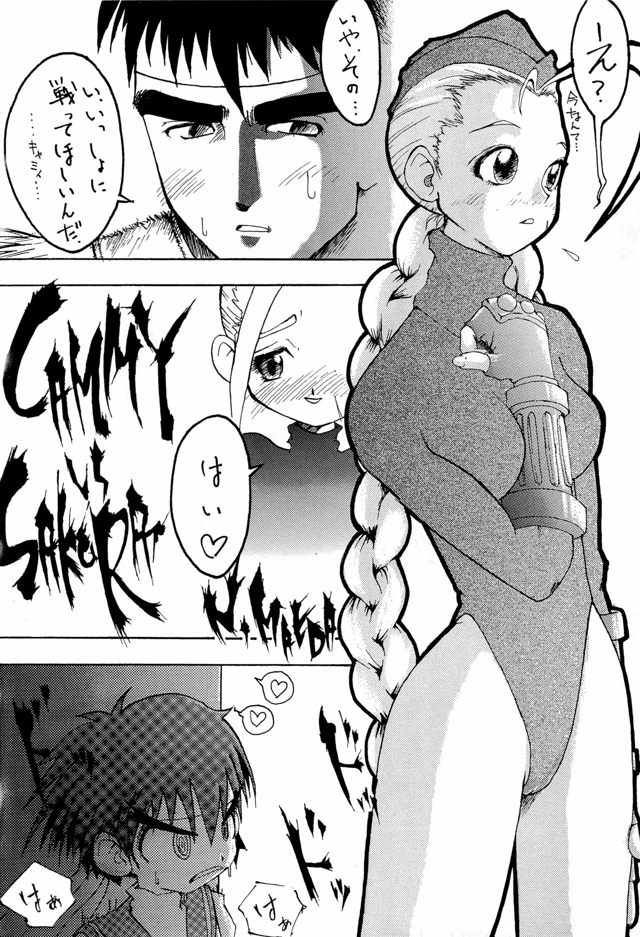 CHEROKEE VOL.1 1/2 page 5 full