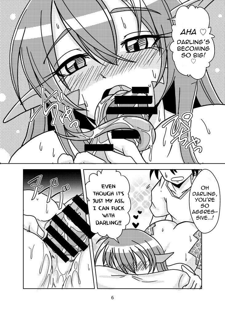 Monster Anal de Suru Nichijou page 3 full
