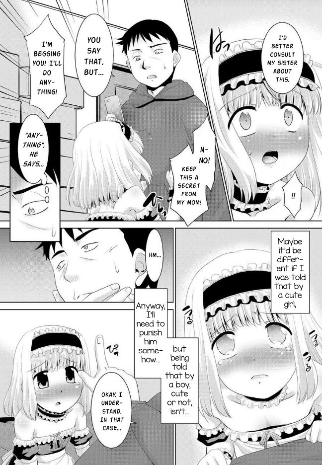 Tanoshii Tsuuhan Seikatsu page 3 full