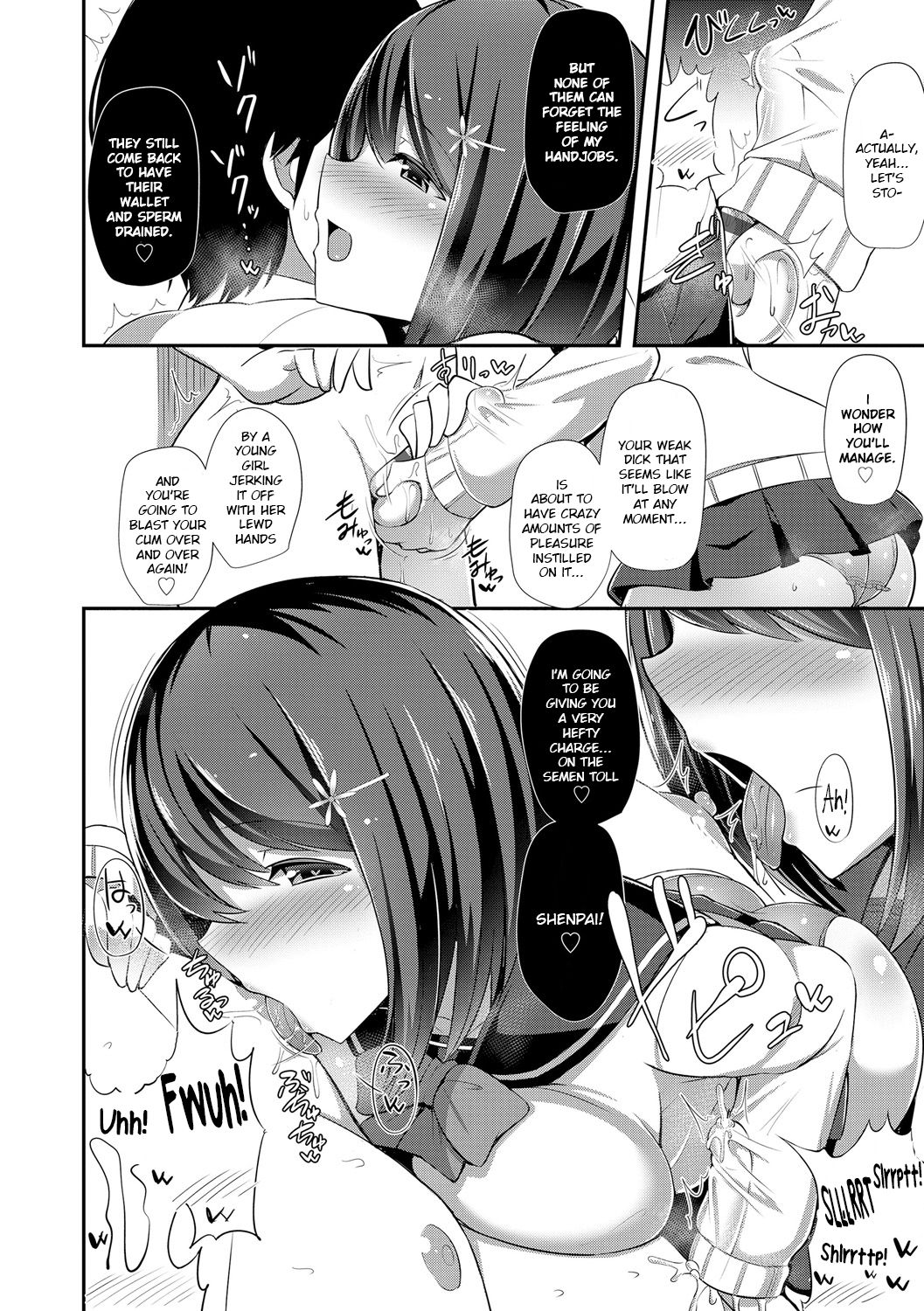 Kounai Gentei Tekoki Ticket page 4 full