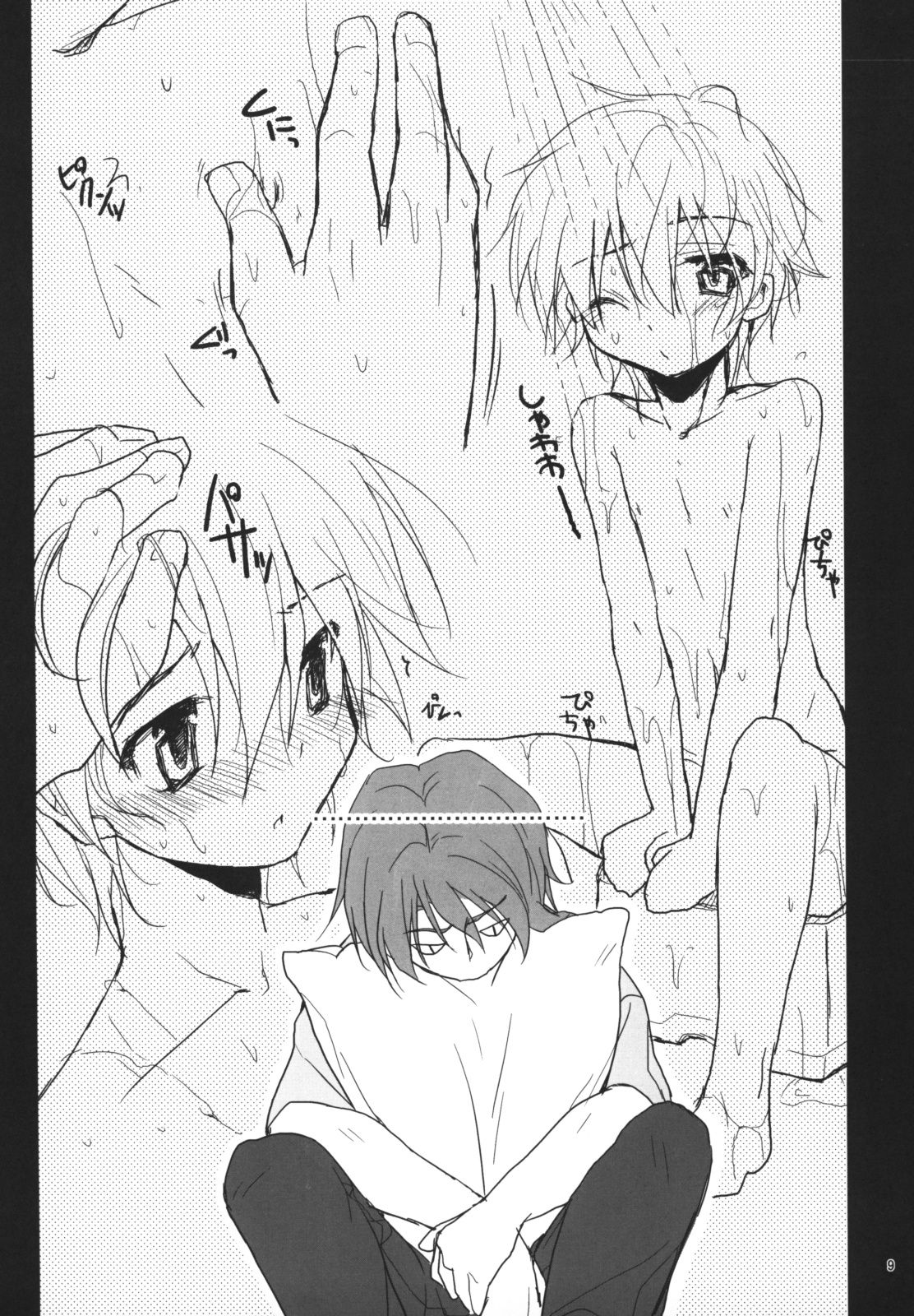 PLAY BALL!!! page 8 full