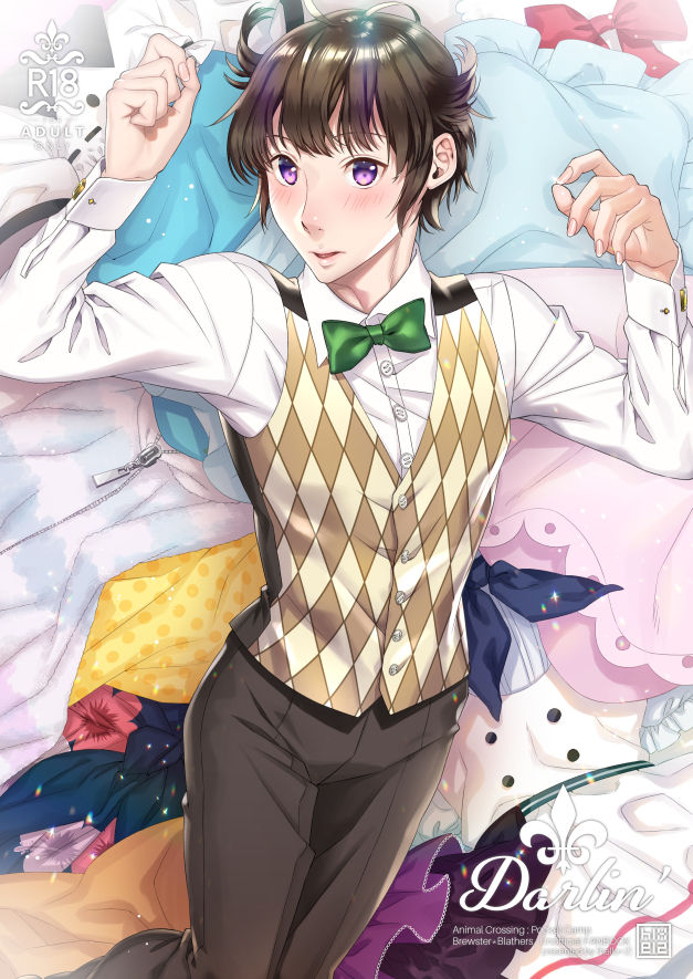 Masuta × Futa Josou R 18 Shinkan Sanpuru page 1 full