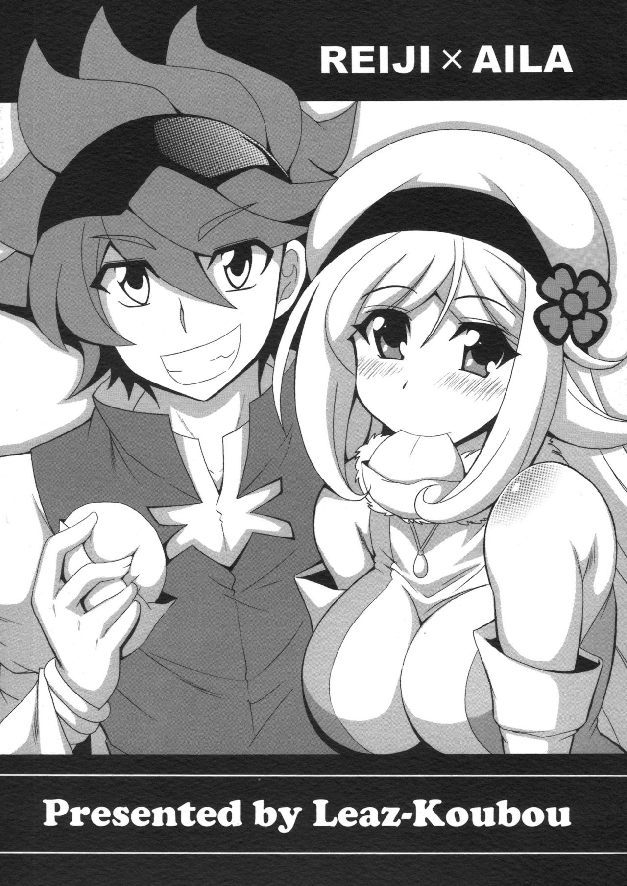 LOVE LOVE I Love page 2 full