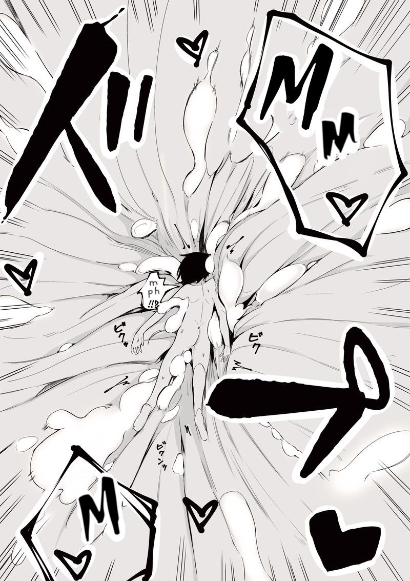 tricked and shrunk my the following onee-san page 8 full