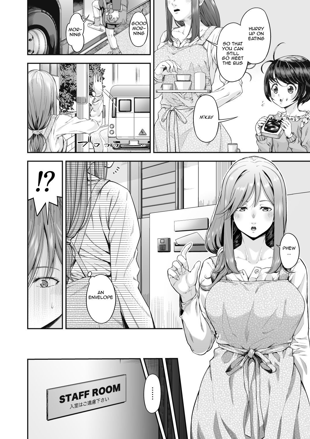MANBIKIKAN -Ichi- Hitozuma Manbikihan no Shokuzai | Violating a Shoplifter 1 - A Shoplifting Wife's Atonement page 5 full