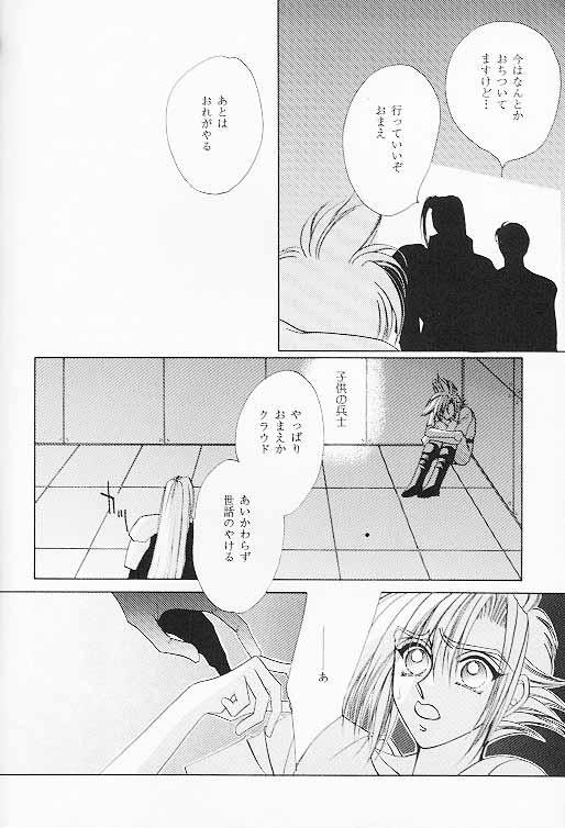 Prima Materia page 4 full