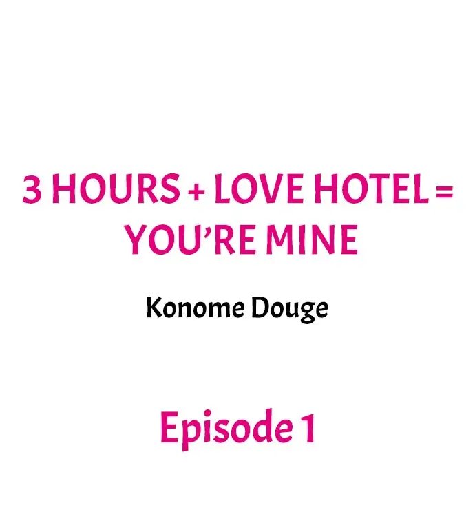 3 Hours + Love Hotel = You’re Mine page 2 full