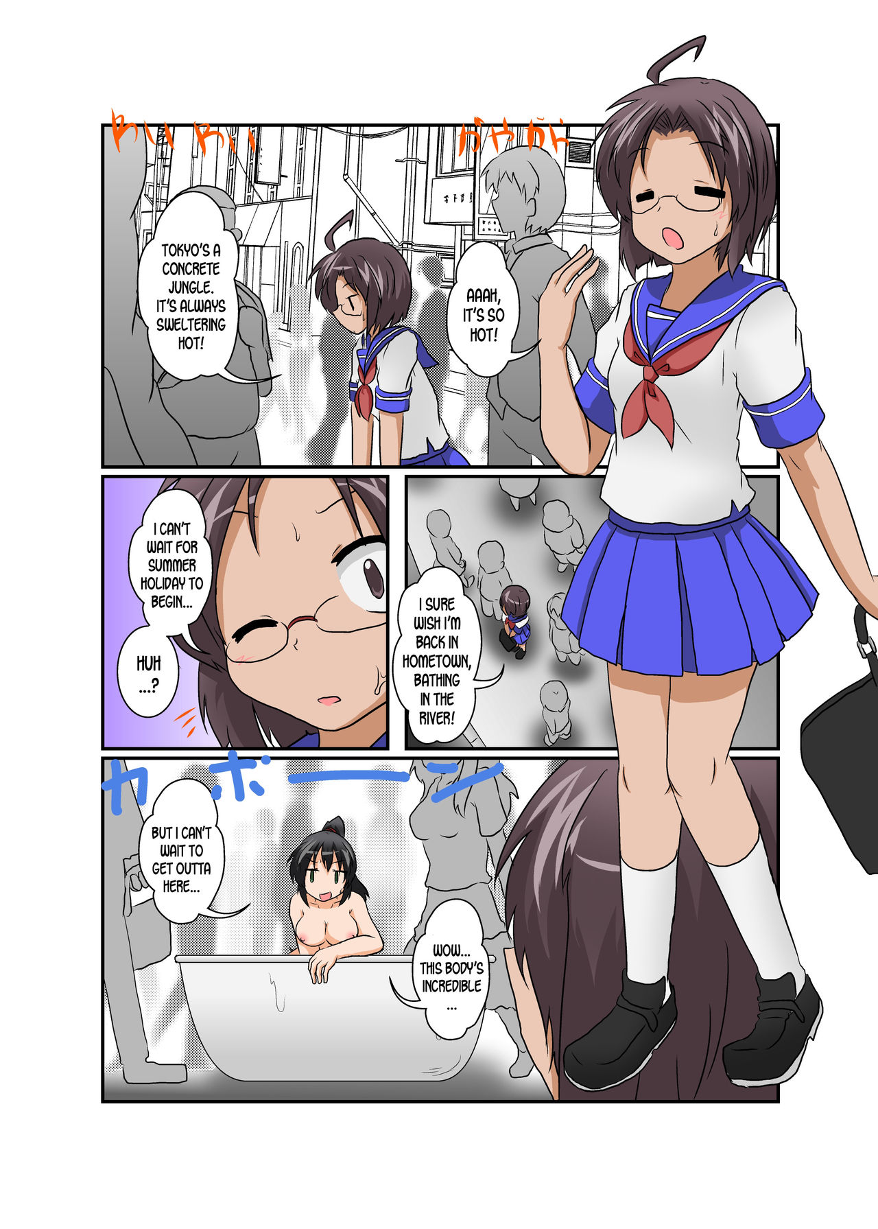 Rifujin Shoujo XIII | Unreasonable Girl Ch. 13 page 3 full