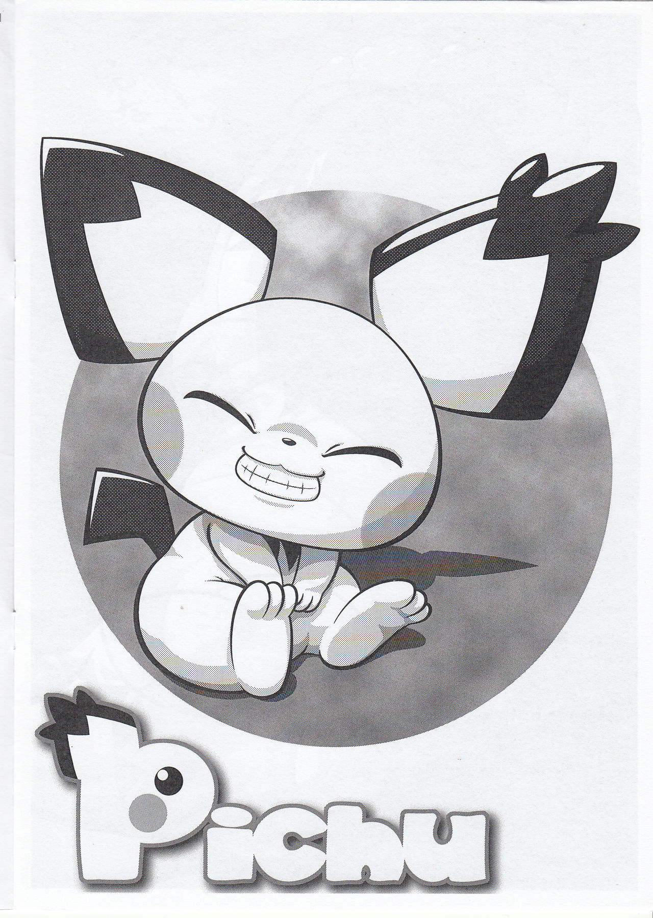 P-Kemo 2012f page 7 full