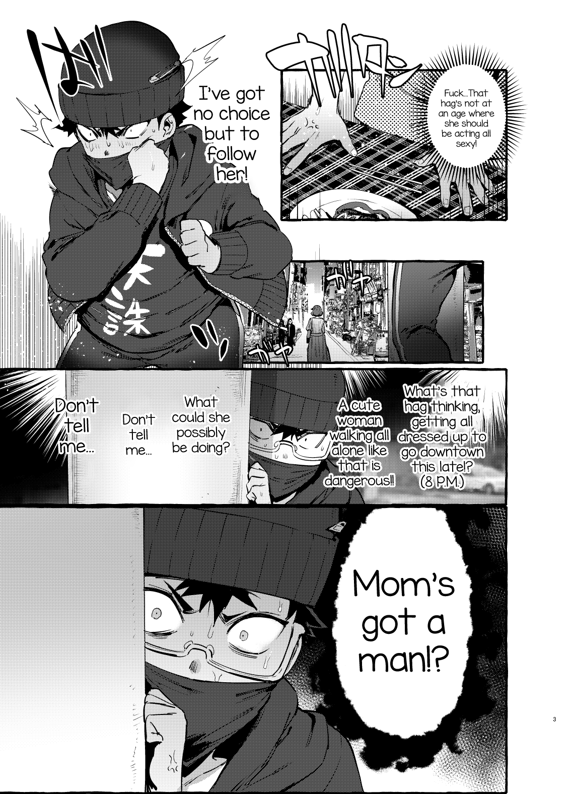Omae no Kaa-chan Kyokondashi Sourou!! page 4 full