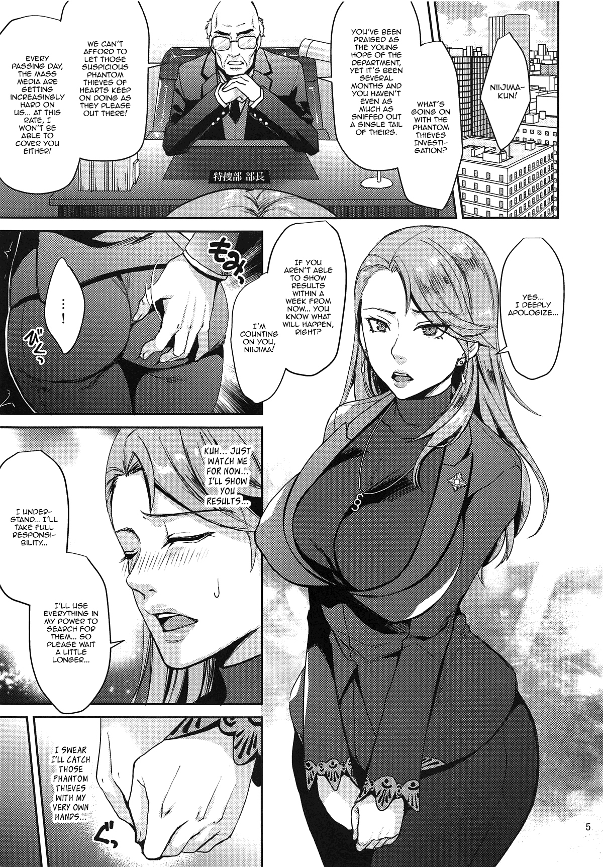 Bijin Kensatsukan Hamerare Chijoku Sousa | Beautiful Prosecutor's Framing and Rape Investigation page 4 full
