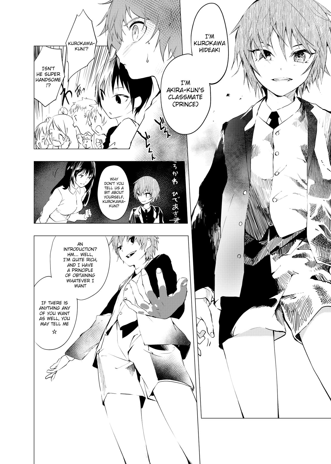 Inaka no Uke Shounen to Tokai no Seme Shounen no Ero Manga page 4 full