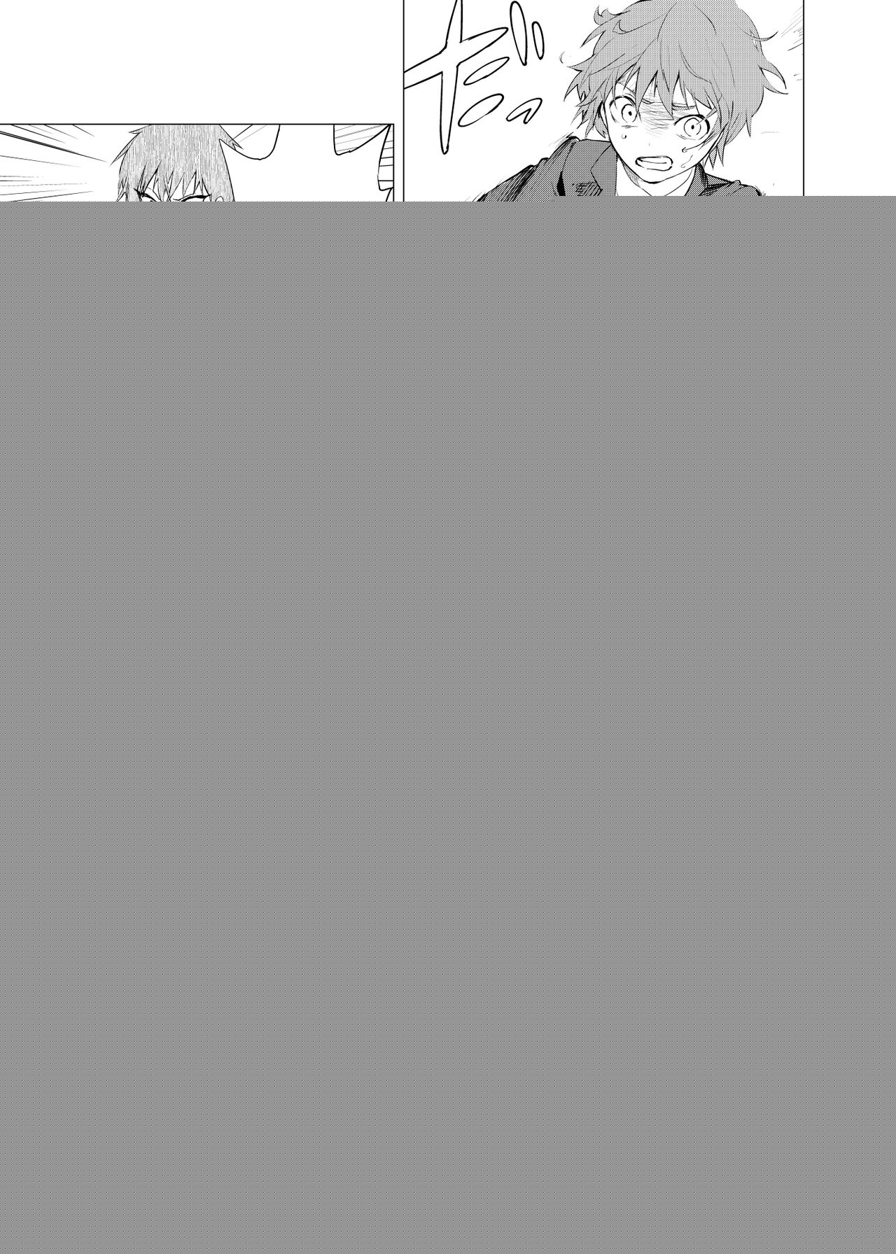 Inaka no Uke Shounen to Tokai no Seme Shounen no Ero Manga page 7 full