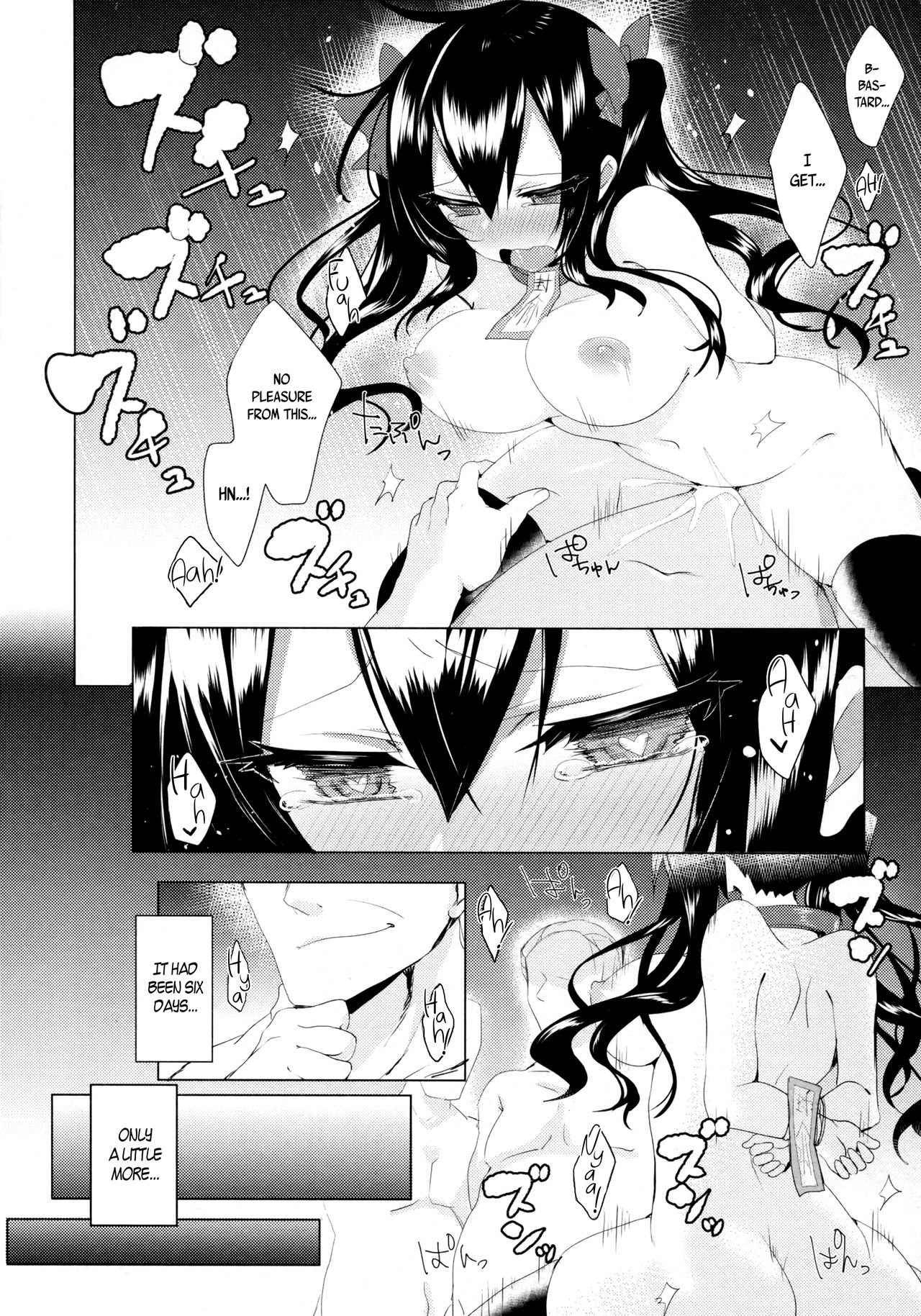 Hatate-chan Shiiku Nikki page 5 full