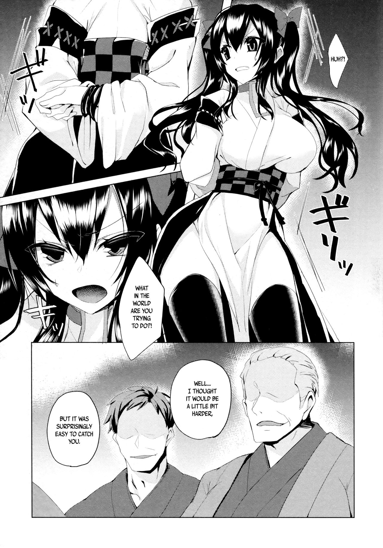 Hatate-chan Shiiku Nikki page 6 full