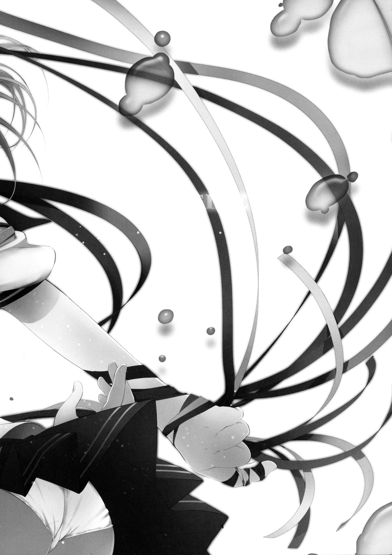 Umi no Mukou no, Sono Mukou page 4 full