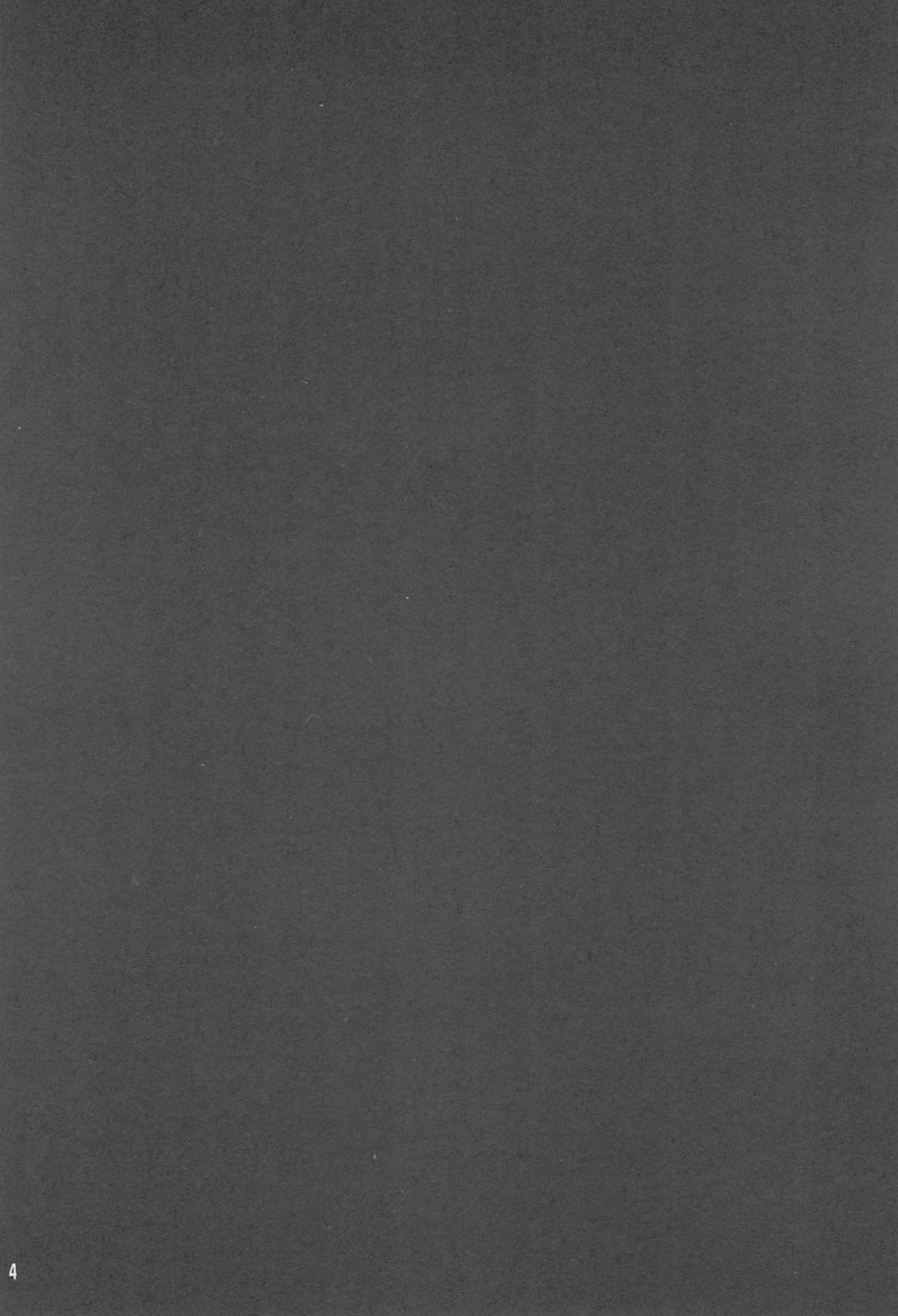 Take it Easy page 6 full