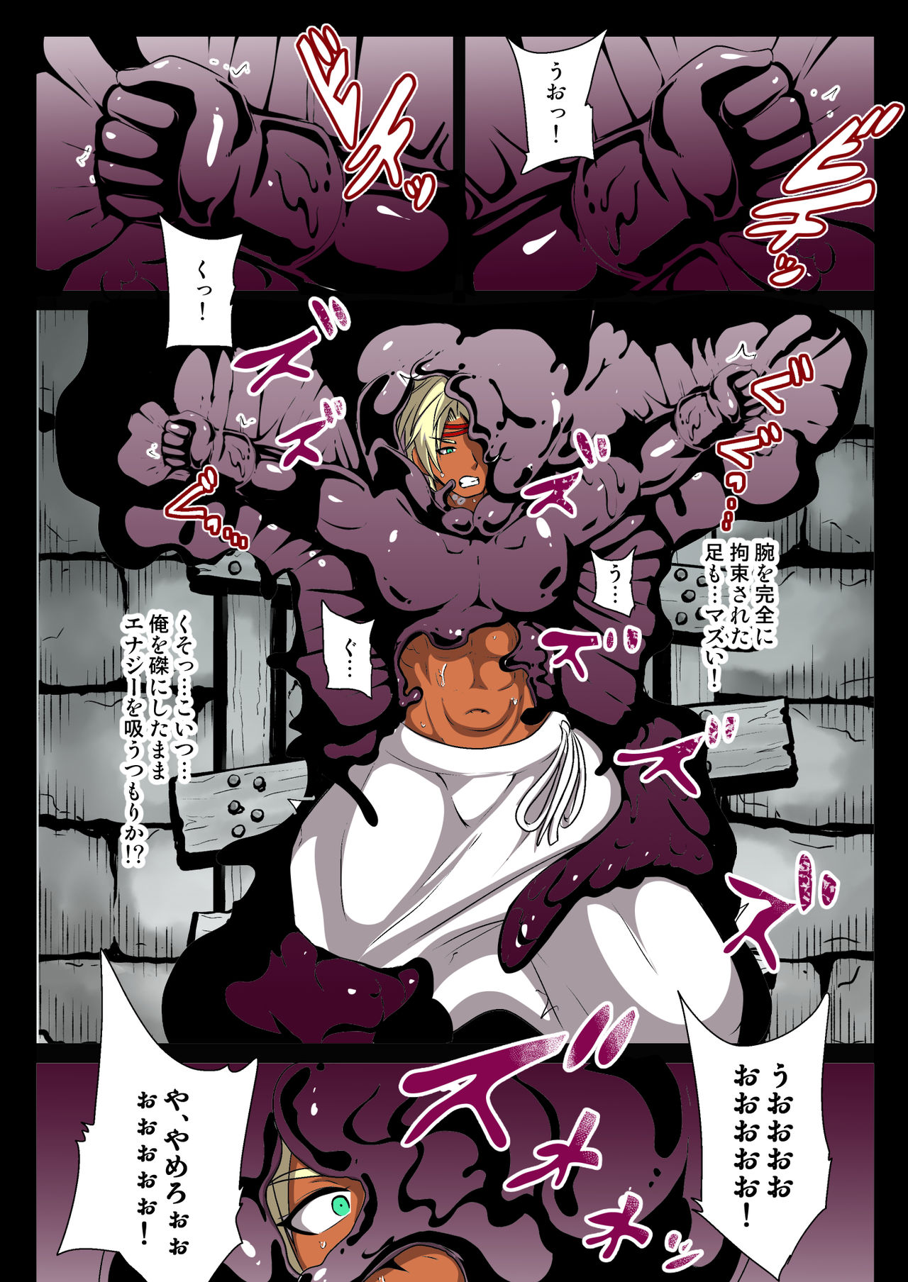 Haioku no Himitsu Yokubou ni Nomikoma reru Kasshoku page 10 full