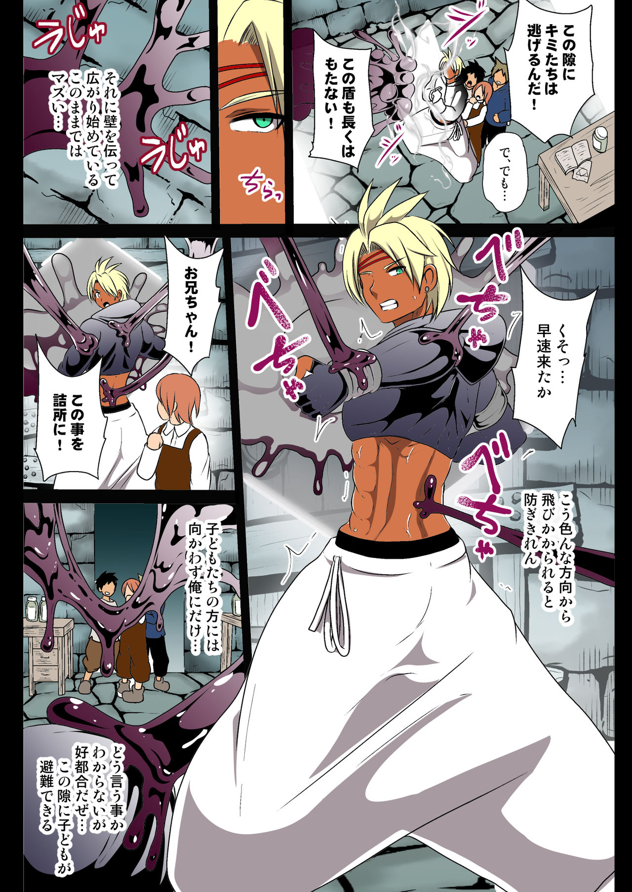 Haioku no Himitsu Yokubou ni Nomikoma reru Kasshoku page 7 full