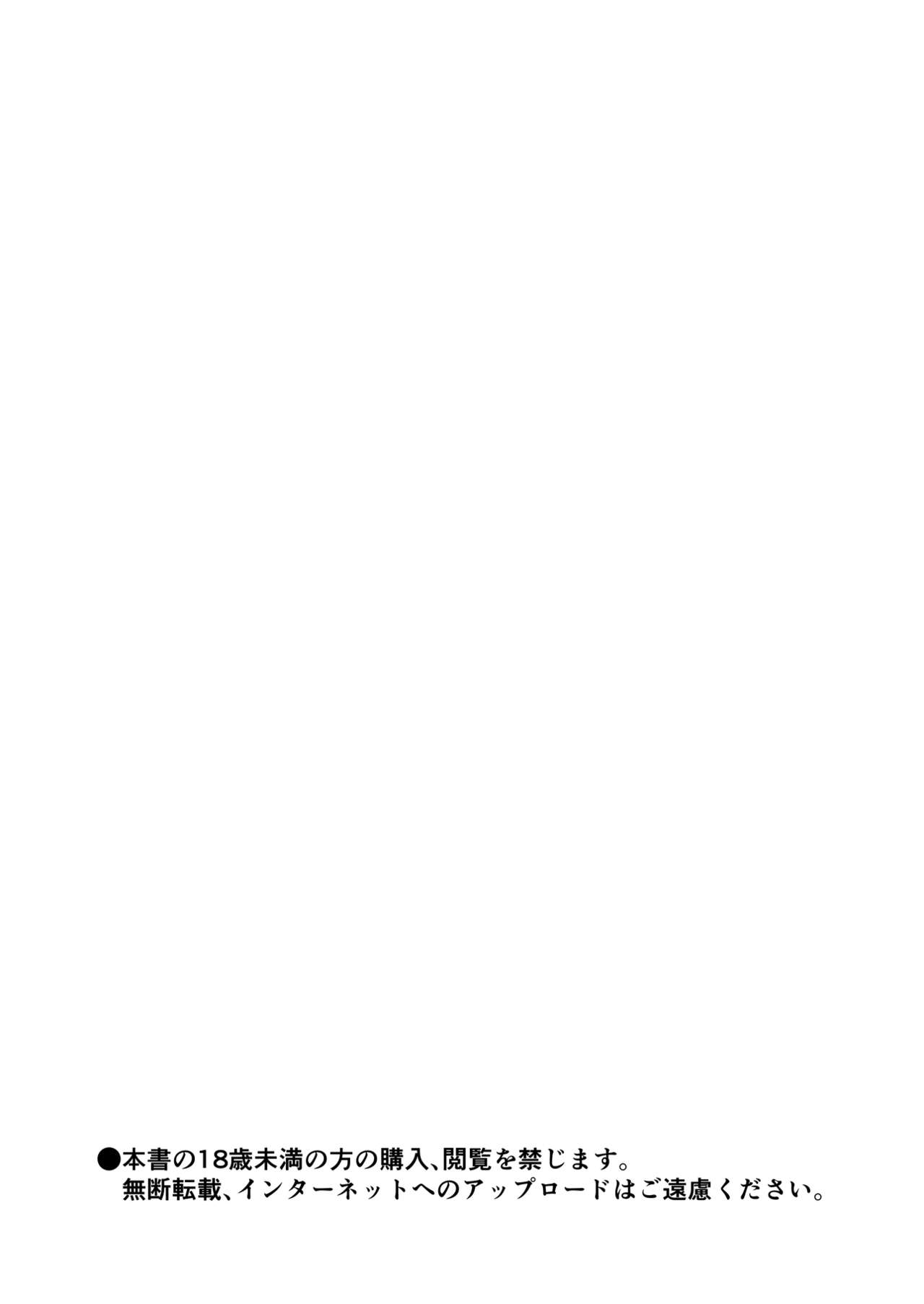 Alisha Futanari Sister page 2 full