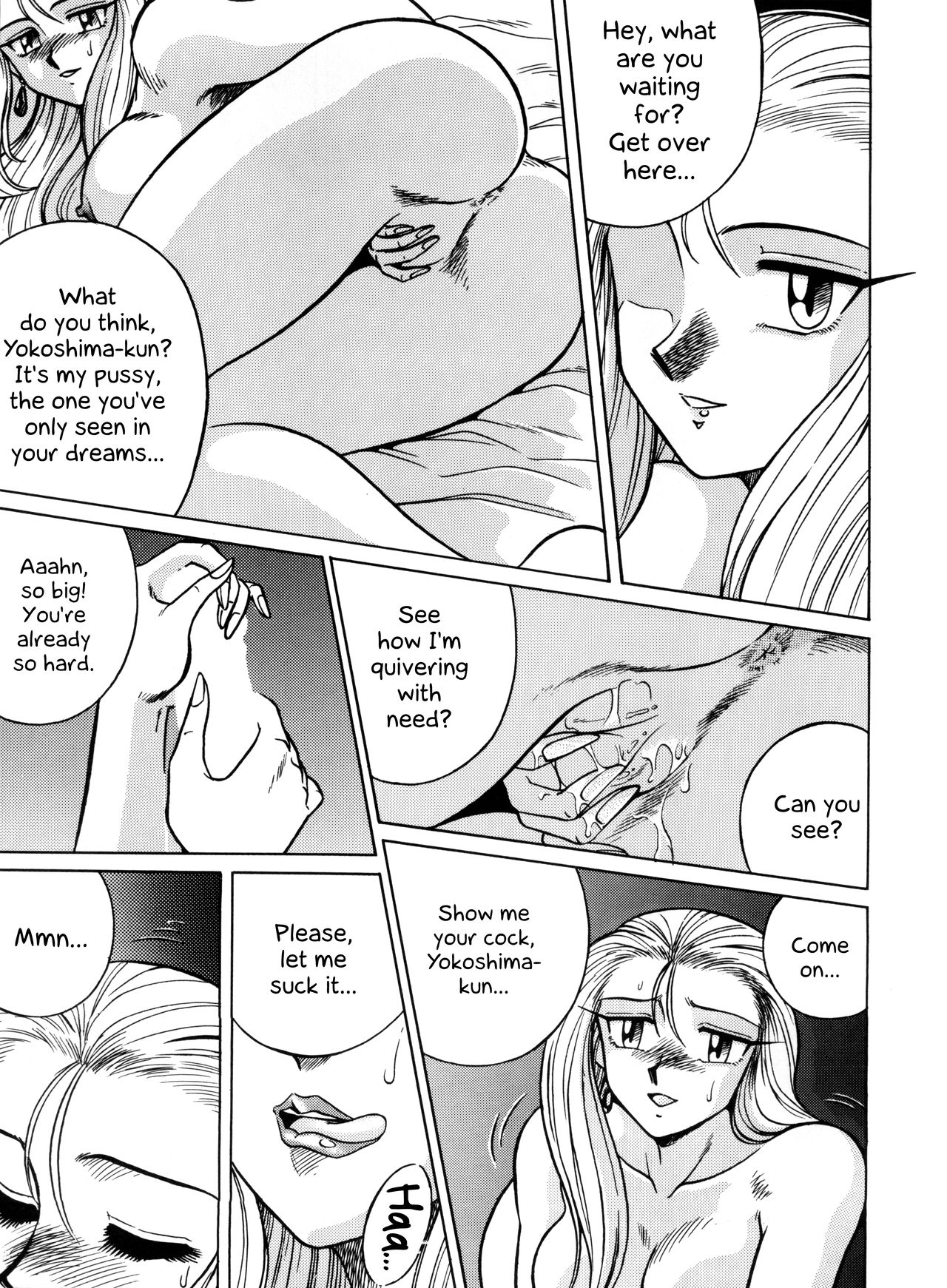 Curious Okinu-chan! page 1 full