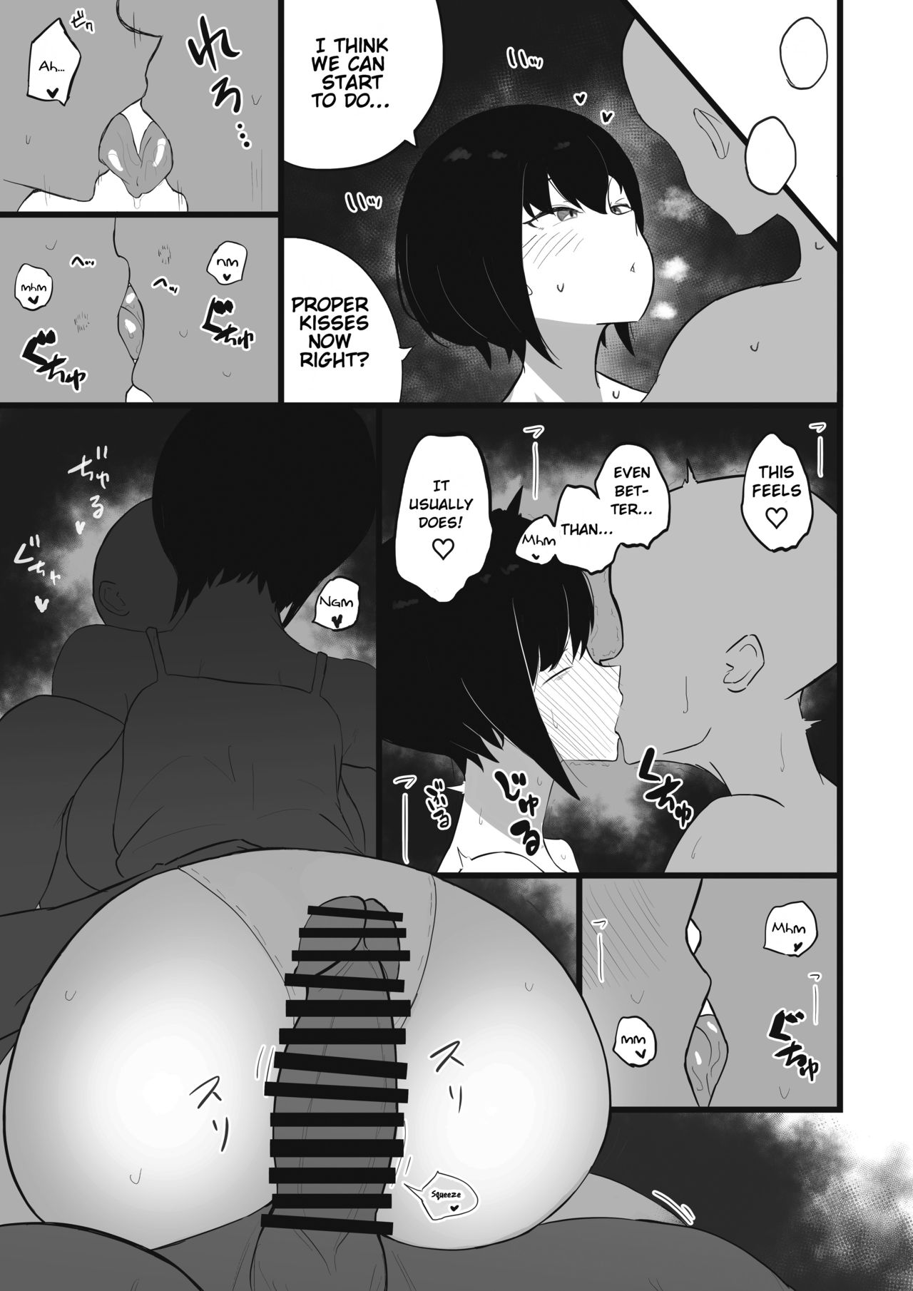 Kanojo to Slow Sex de Guchagucha ni Naru Hon | A Book Where Me and My Girlfriend Get Messed Up From Having Slow Sex page 5 full