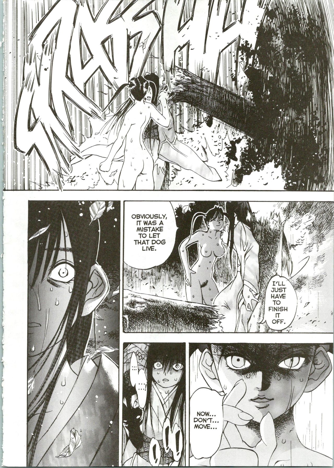 Silky Whip 04 page 5 full