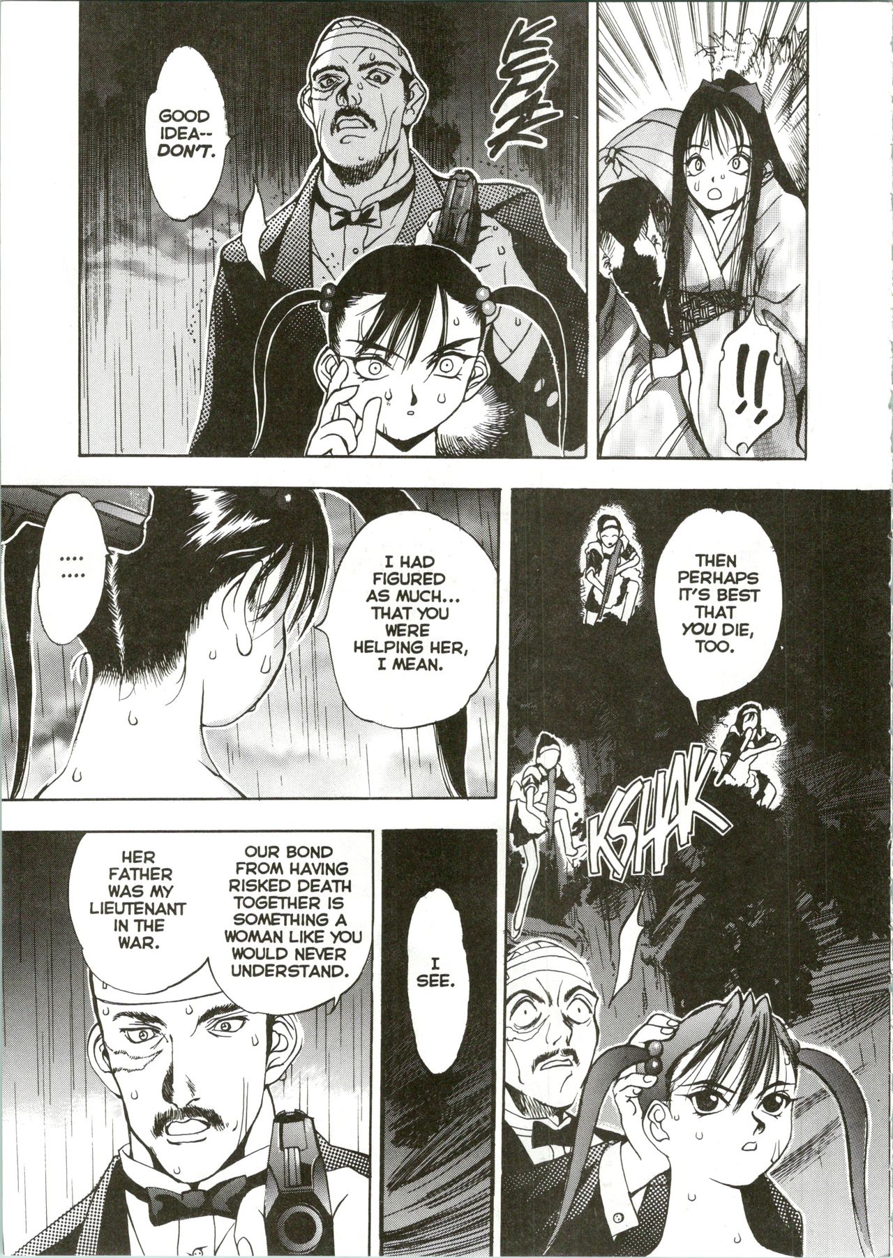 Silky Whip 04 page 6 full