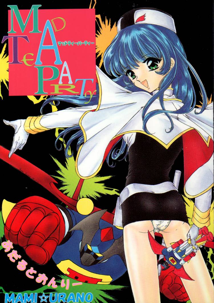 MAD TEA PARTY page 1 full