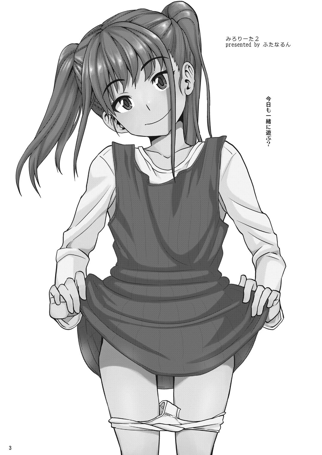 Milolita 2 page 3 full