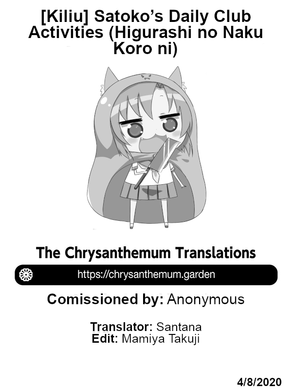 Satoko to Bukatsu no Nichijou | Satoko’s Daily Club Activities page 5 full