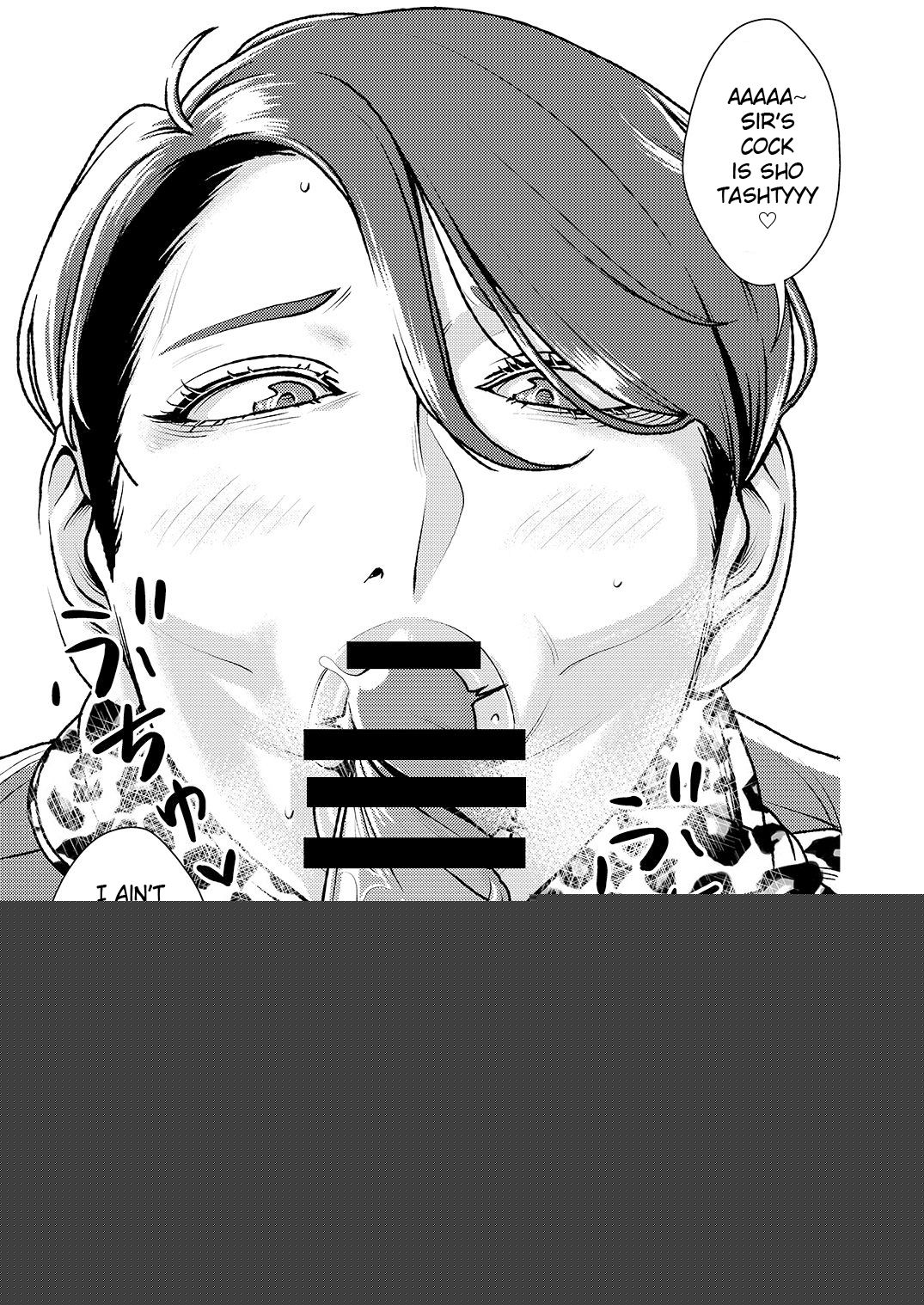 Maso Gui Men's Esthe 2 | Masochist-devouring Aesthetic Salon 2 page 4 full