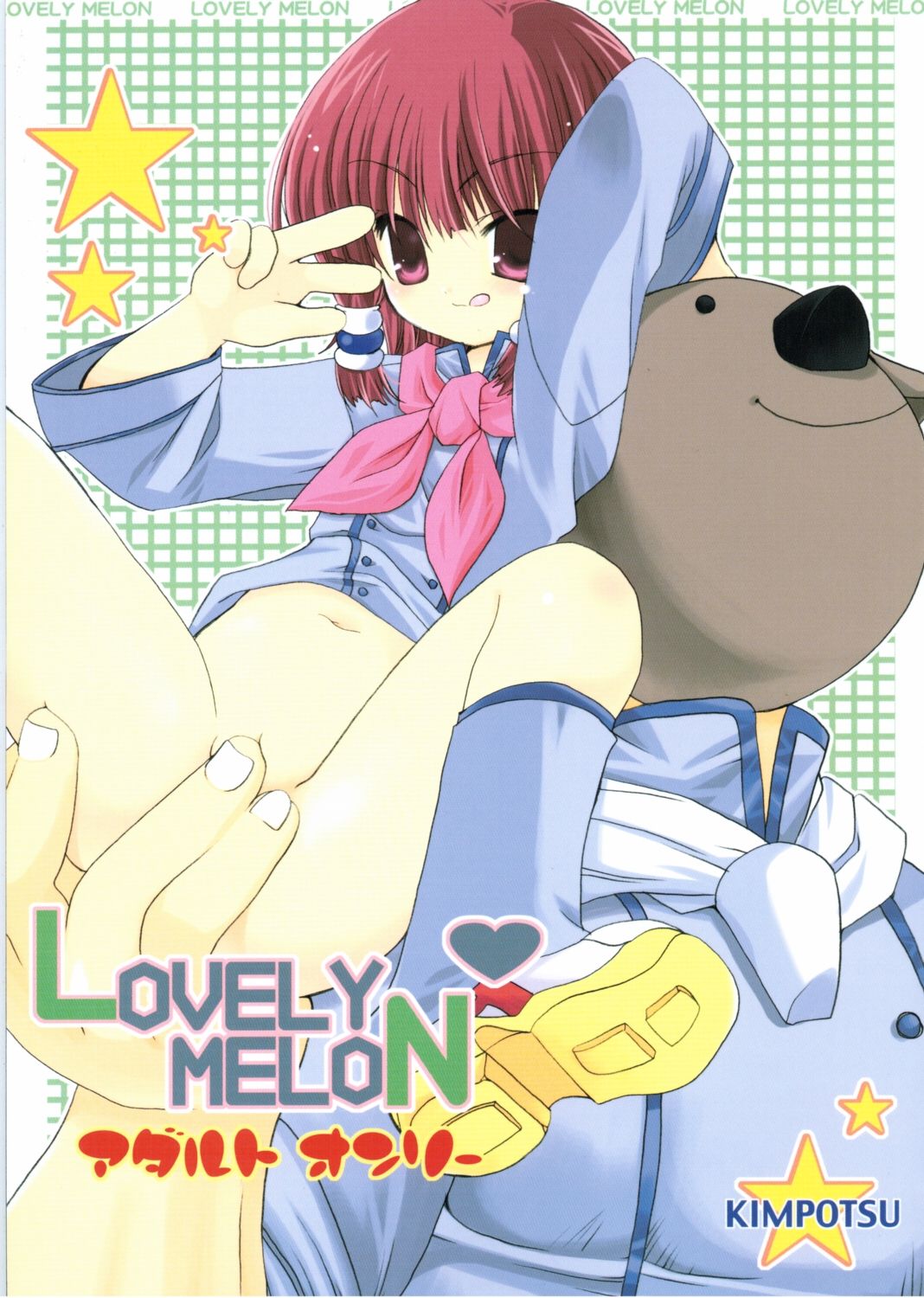 LOVELY MELON page 1 full