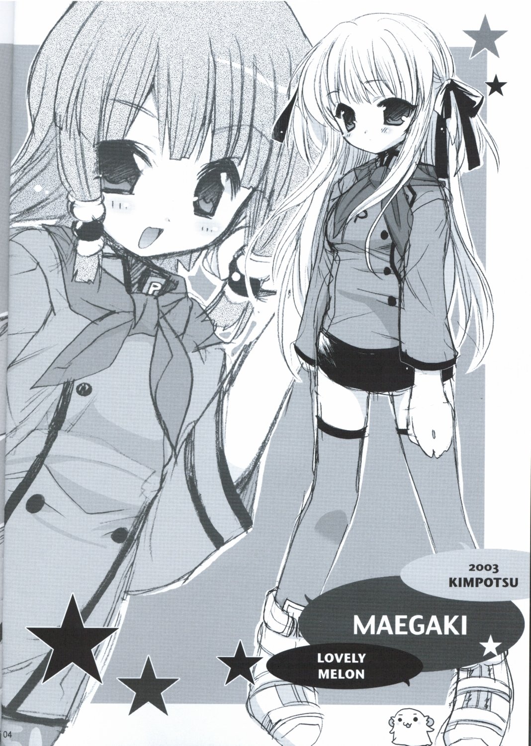 LOVELY MELON page 3 full